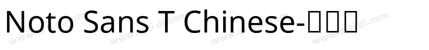 Noto Sans T Chinese字体转换
